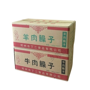 丁二臊子140克*100盒整箱南阳邓州河南烩面新野板面底料调味商用