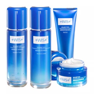 【官方正品】WIS凝颜水乳套装 抗皱滋润补水保湿熬夜 女护肤品