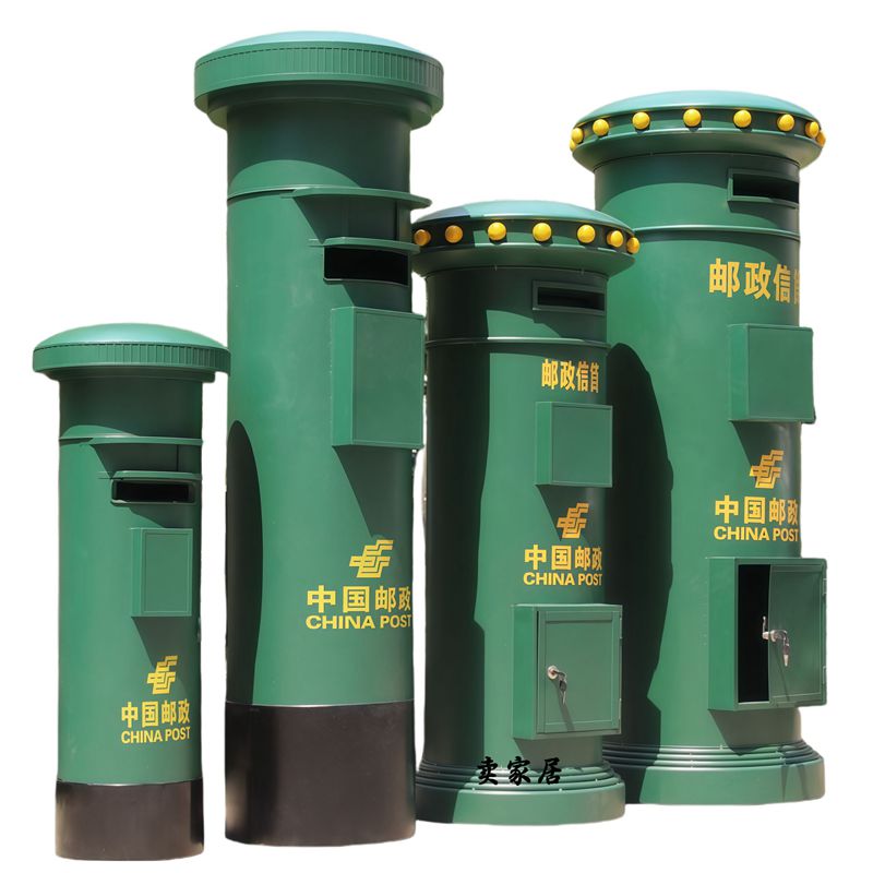 邮政邮筒特大号复古摄影道具酒吧
