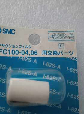 【议价-可维修】 I-62S-A ZFC100-04 /均有货