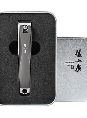 张小泉单个指甲钳大号中号