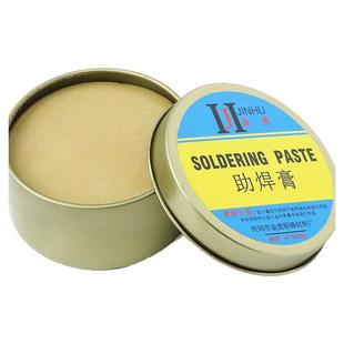 焊锡膏助焊膏电池松香助焊剂强力易上锡焊接黄色焊导电焊烙铁无铅