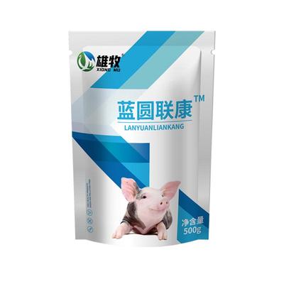 雄牧蓝圆联康猪场养殖饲料添加剂兽用圆环蓝耳非瘟流感孕畜可用