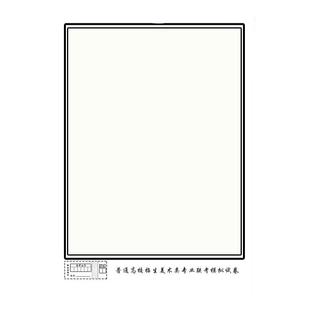 河北联考素描纸带框8开联考模拟纸双框4k素描纸黑框100张速写纸160g京津冀带框纸考试模拟水粉纸河北联考纸厚