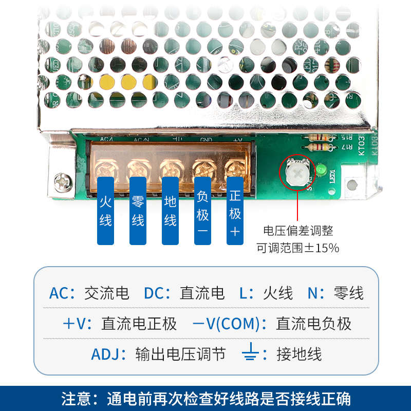 直流开关电源220v转24v12V LED监控电源 1A2A5A10A15A铜变压器