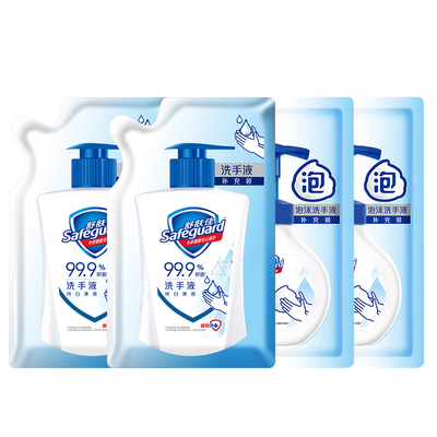 舒肤佳抑菌家用洗手液