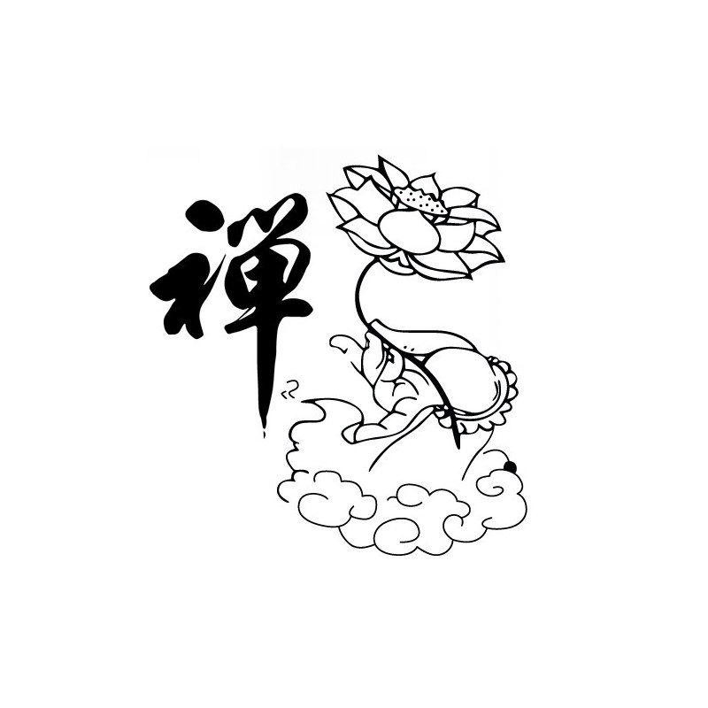佛手禅字寺院客厅防水墙贴纸