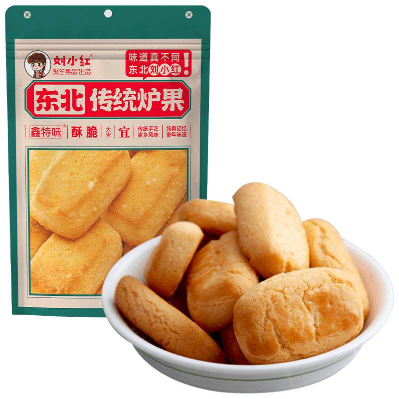 东北老式炉果传统老式手工点心怀旧糕点休闲零食小吃袋装真空特产