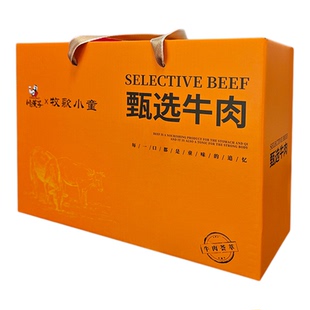 牧歌小童川汉子精品灯影牛肉干条丝多口味组合熟食节日送礼品盒