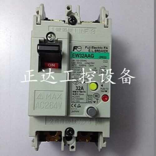 原装日本富士漏电断路器EW32AAG2P32A现货销售