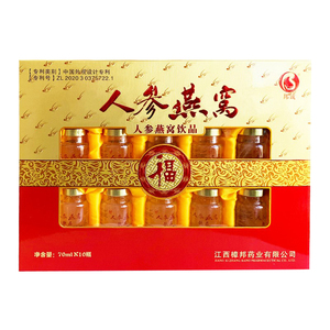 人参燕窝即食饮品女人老人孕妇营养滋补品高档礼盒装送礼燕窝正品