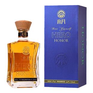 帝月葡萄烈酒宁夏贺兰山纯葡萄酒国产白兰地XO正品葡萄蒸馏酒礼盒