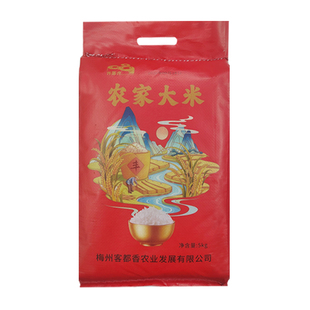 农家当季大米10斤客家梅州高山梯田乡下自种无抛光优质新生态米