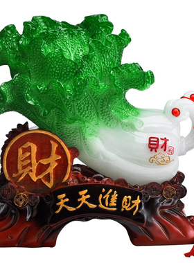 招财进宝玉白菜摆件客厅电视柜酒柜装饰品家居摆件工艺品开业摆件