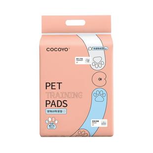 Cocoyo小狗狗尿垫一次性宠物训导尿垫猫用尿片基础薄款吸水垫尿布