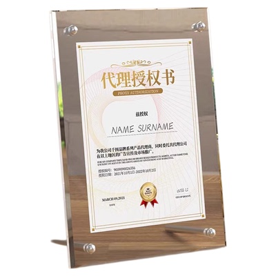 赛兄纳弟L型广告钉台卡