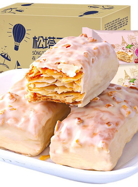 旗舰店松塔千层酥饼干巧克力喜糖