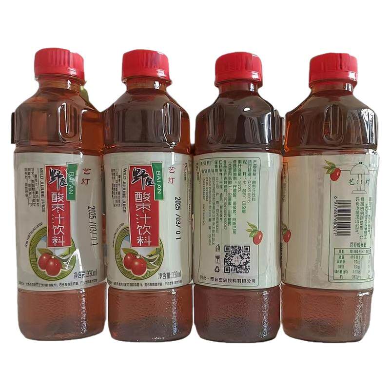 中秋红玉野生酸枣果汁