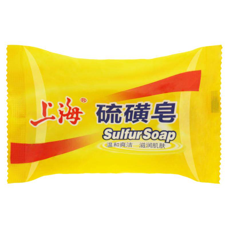 上海硫磺皂香皂男女士洗手皂