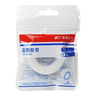 振德医用胶带1.25cm×914cm/袋PE型