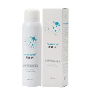 医用修复喷雾 修复型 光水针后 激光后修复 创面愈合医美术后修复