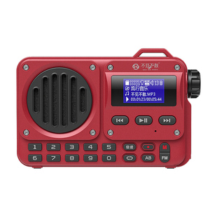 不见不散新款老人专用收音机蓝牙音响一体老年人便携式插卡播放器