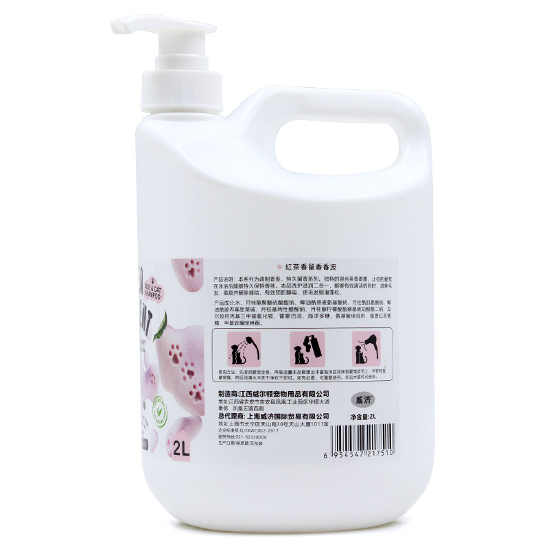 宠物店专用狗狗沐浴露昆明犬牧羊犬松狮柴犬马犬护毛素留香香波