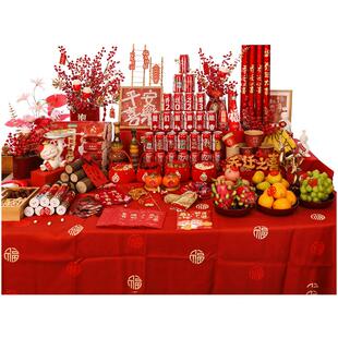 新房乔迁之喜装饰套装新居搬家入宅仪式用品大全客厅摆件入伙布置