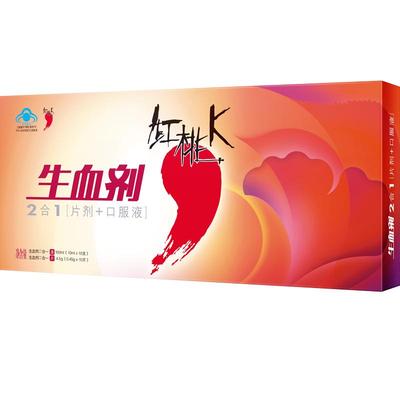 生血剂补铁补气血口服液节日礼盒