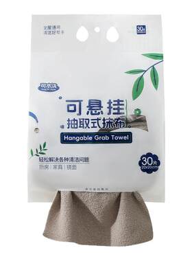 悬挂式抹布一次性懒人抹布加厚