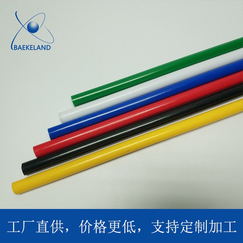 赛钢棒POM棒料板材聚甲醛棒材白色黑色防静电pom棒赛钢板直销