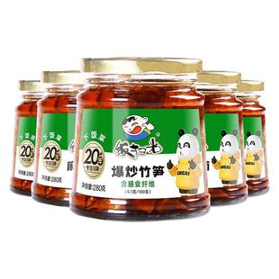 饭扫光下饭菜爆炒香菌竹笋香菇牛肉酱剁椒酱佐餐榨菜拌饭拌面酱菜