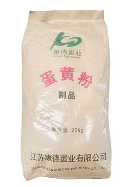 康德蛋黄粉全蛋粉蛋白粉烘焙原料