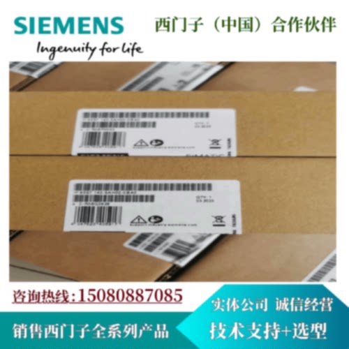 议价6ES7142-5AF00-0BA0 西门子ET200AL模块 6ES7 142-5AF00-OBAO