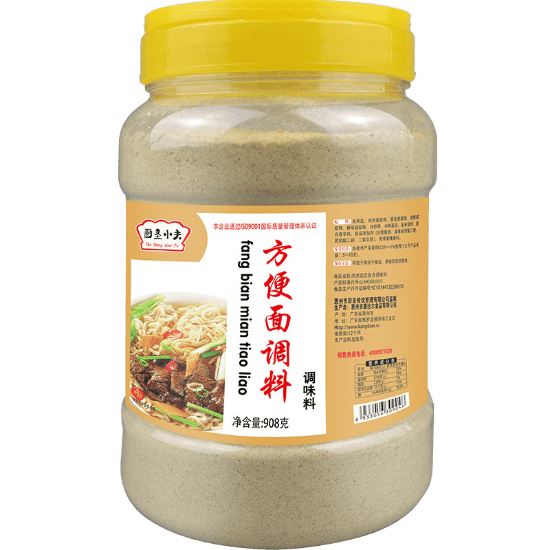 下面条方便面调料汤料包