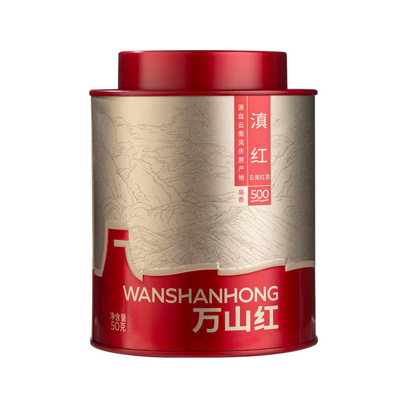 万山红云南滇红高山工夫红茶自己喝的茶叶小罐便携50g