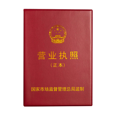 新版三合一正副本保护套软