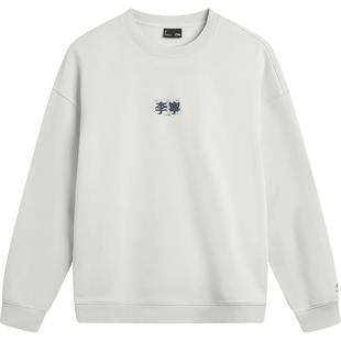 [超级年货节]李宁加绒卫衣女冬季新款情侣圆领加厚保暖上衣男士