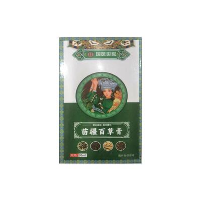 【阿里官方自营】直击皮肤瘙痒