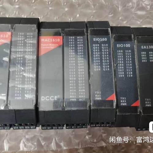 溢价-大工技控模块MAC1610有1个，EIO160有1个，EIO