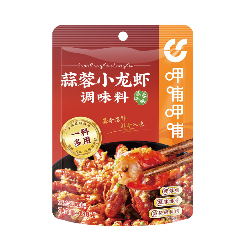 呷哺呷哺麻辣小龙虾调料蒜蓉海鲜