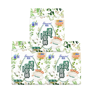 【3包9条】日安裤开合式魔术贴可拆卸不脱裤防漏裤型卫生巾安心裤