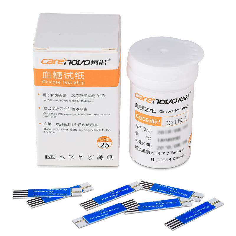 二代柯诺激光血糖仪专用耗材