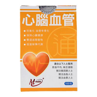香港进口M-care心脑血管保护疏通心脏心脑血管促进代谢防心梗脑梗
