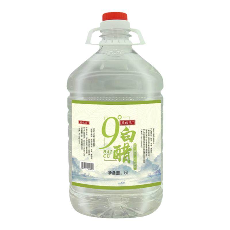 9度白醋10斤大桶装食用醋泡脚除垢清洁白醋9度米醋5L装