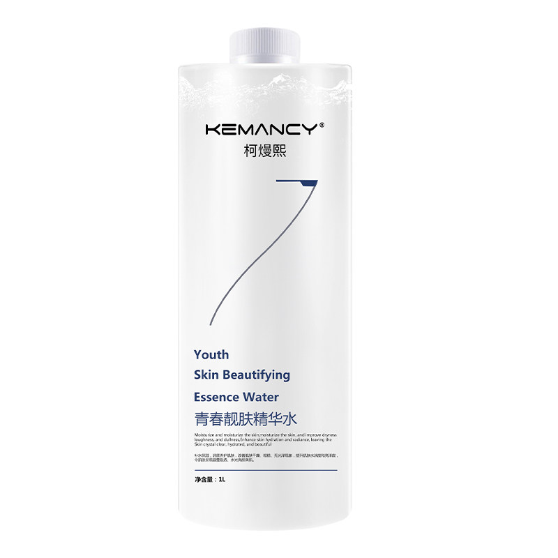 断货王!!舒缓修护爽肤水保湿水