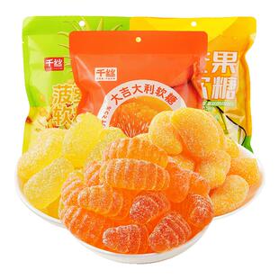 千丝水果果汁软糖菠萝橘子芒果糖果多口味婚庆喜糖年货招待糖批发