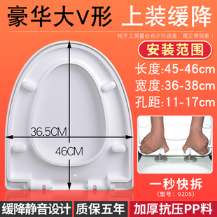 马桶盖家用马桶圈坐便盖u型老式 厕所通用配件缓降座便器盖板加厚