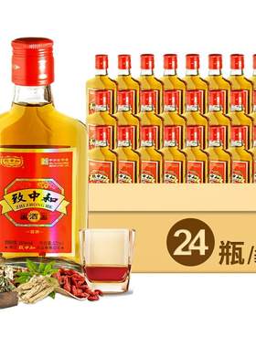 致中和125ml*24瓶35度露酒养身酒口袋小酒便携整箱装