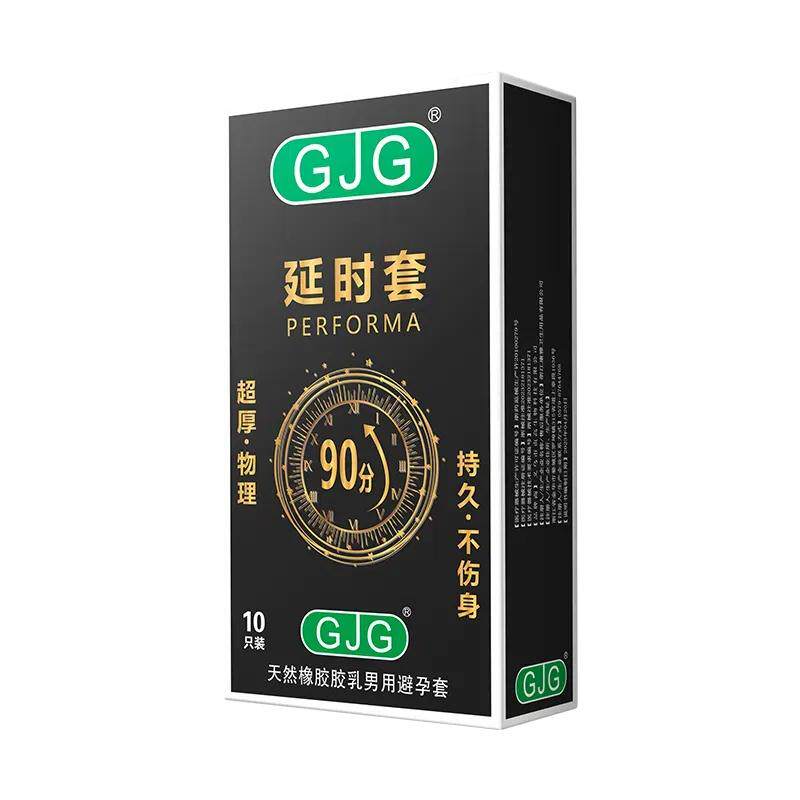 避孕套超厚物理延时持久男用安全套加厚套成人情趣计生性用品byt